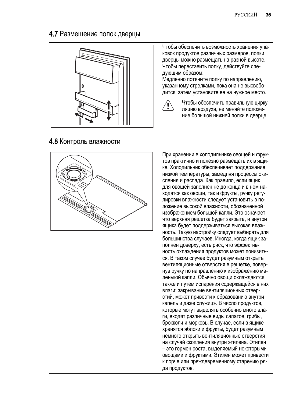 Electrolux air o steam инструкция на русском фото 103