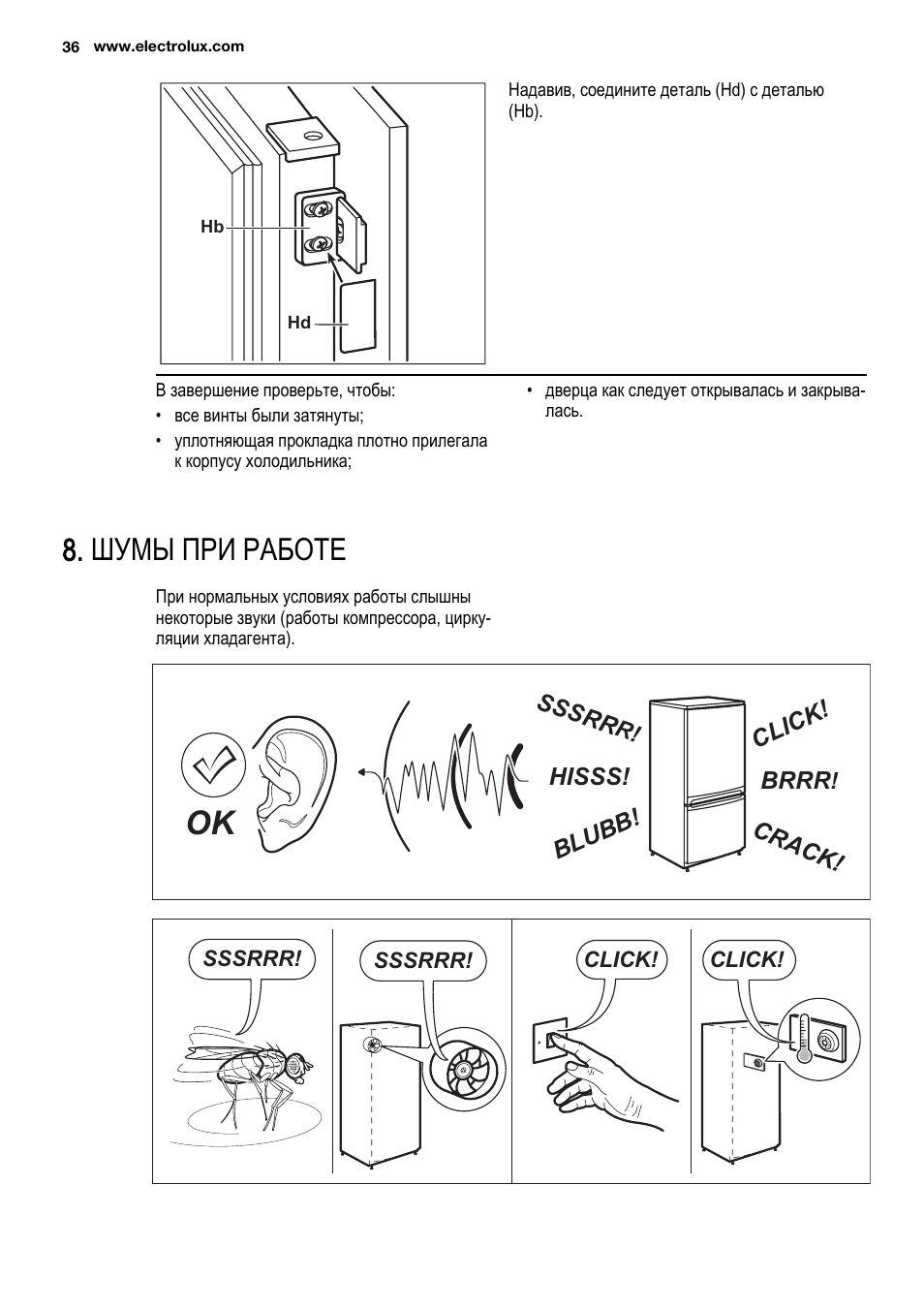 Electrolux air o steam инструкция на русском фото 80