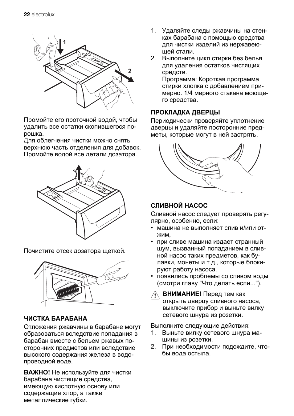 пароконвектомат electrolux air o steam инструкция фото 100