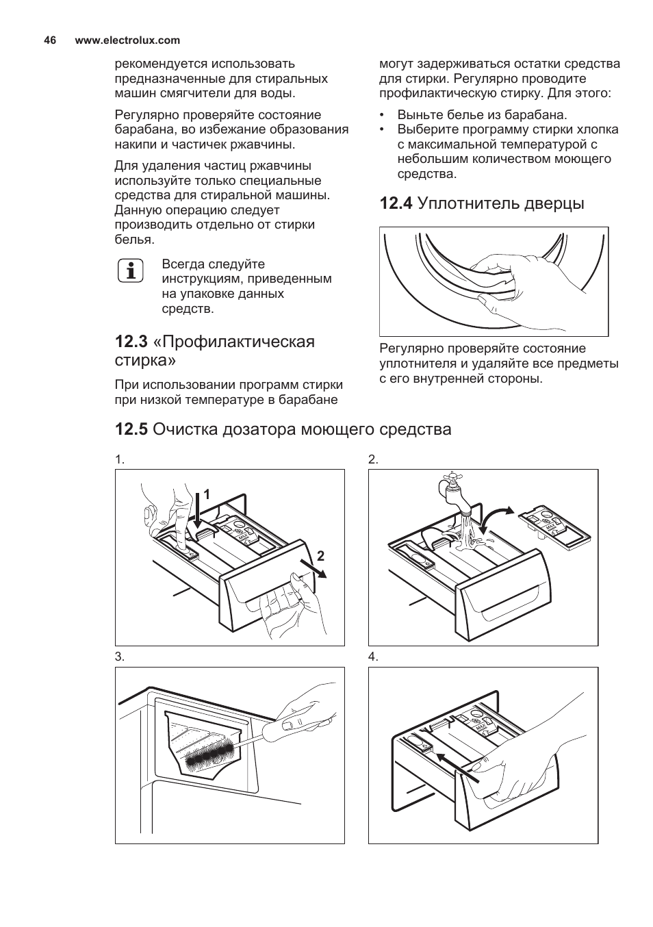 Electrolux ews 1030 схема