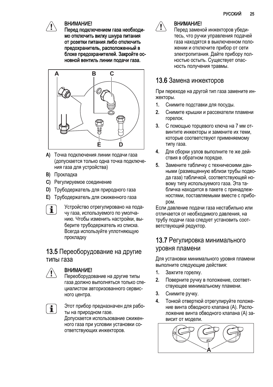 Electrolux ekg61300ox схема