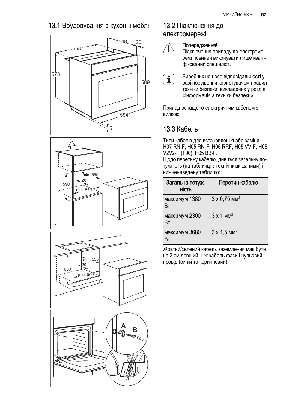 Электрический духовой шкаф Electrolux EOC 93430 CX