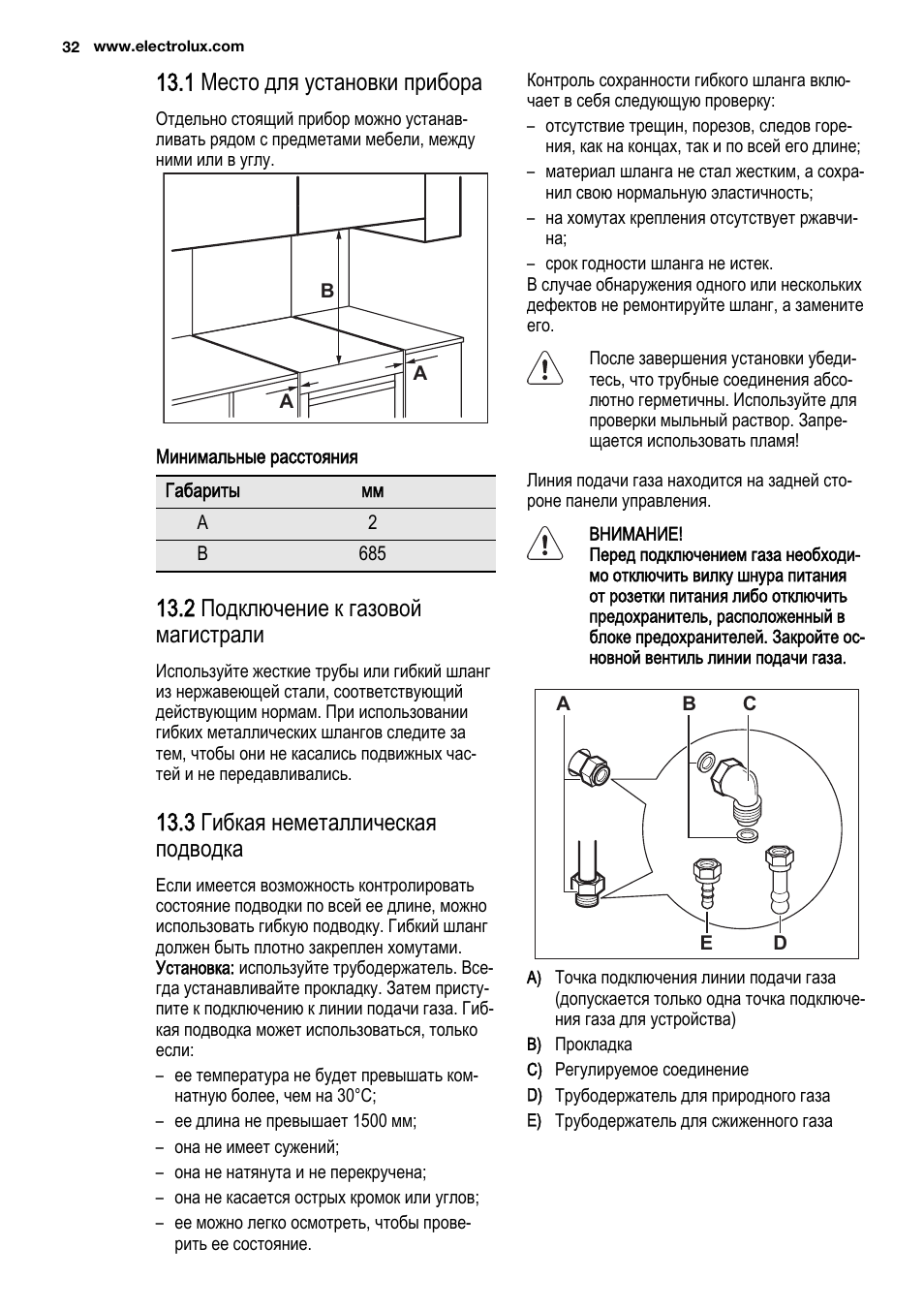 Electrolux air o steam touchline инструкция фото 95