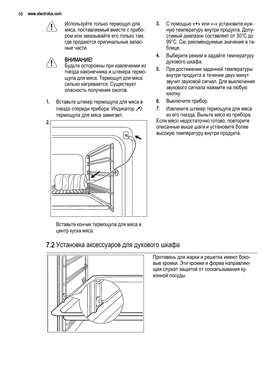 Electrolux EOB 3311 AOX