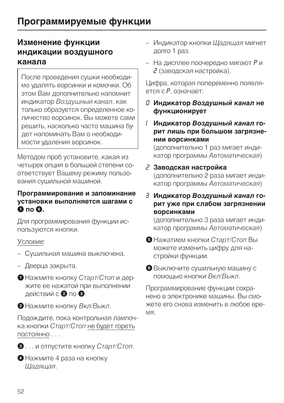 Изменение функции индикации воздушного канала 52, Программируемые функции,  Изменение функции индикации воздушного канала | Инструкция по эксплуатации  Miele T 7744 C | Страница 52 / 56