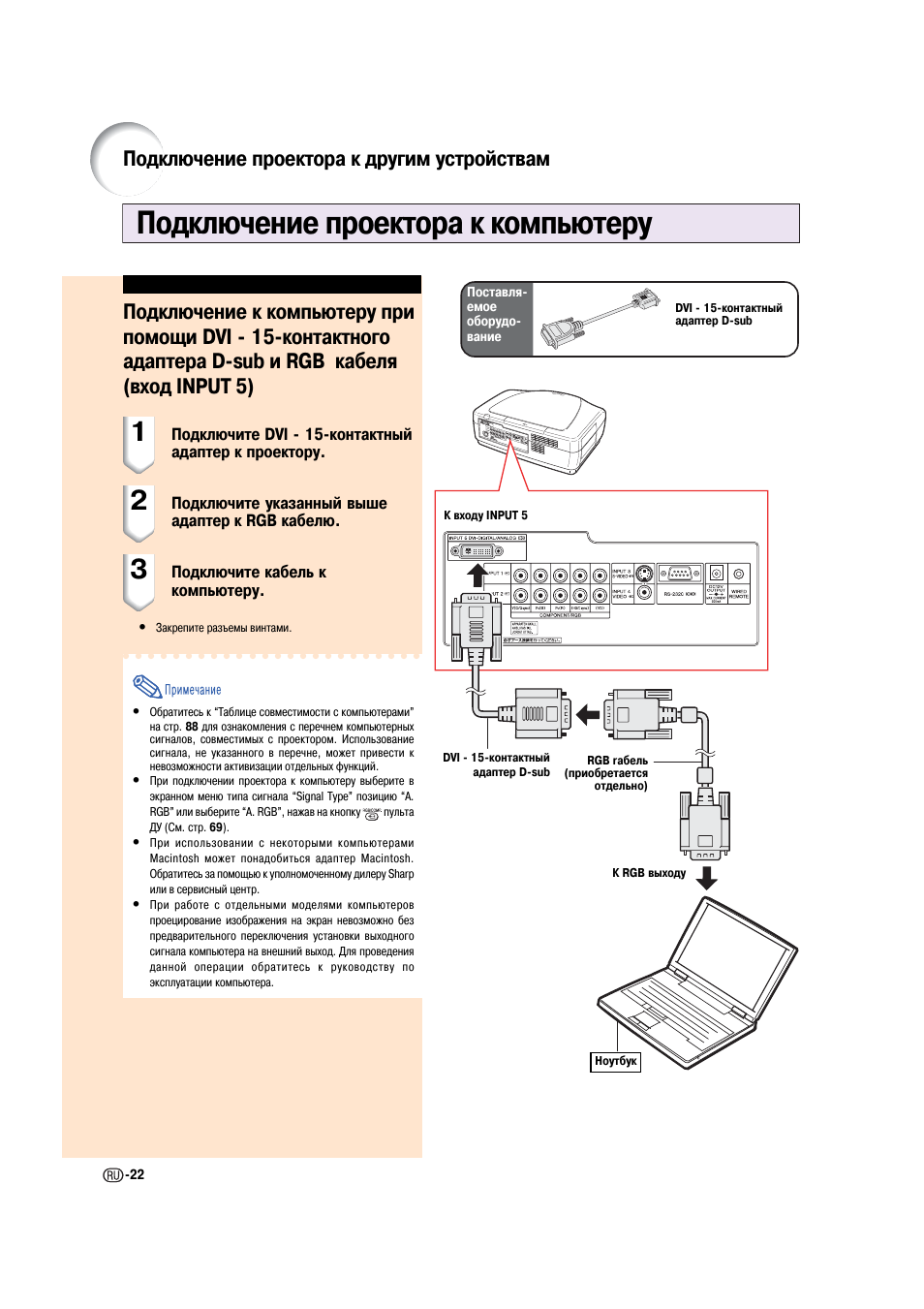 Схема проектора benq