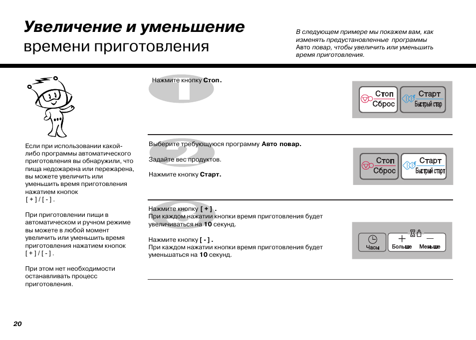 Mb 4042g сенсорная панель схема