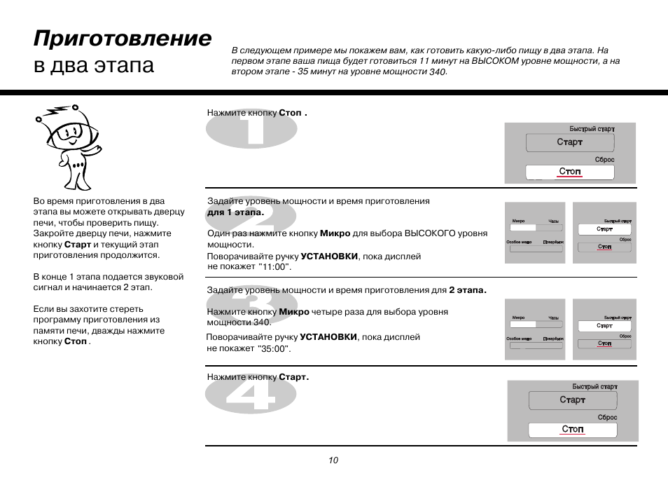 Инструкция по эксплуатации LG 9420 автомагнитолы. LG ms2595cist инструкция по монтажу. Монитор cho2380 инструкция.