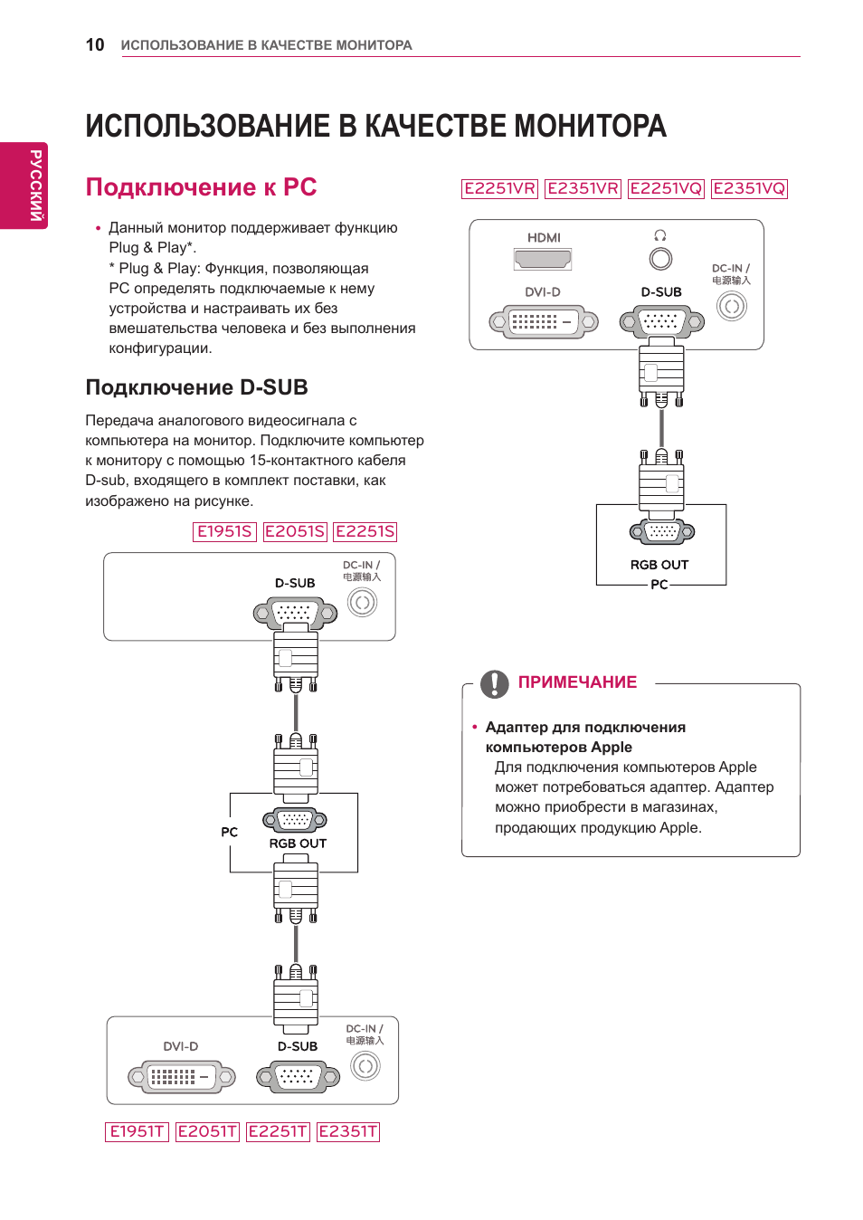 E2351vr bn схема