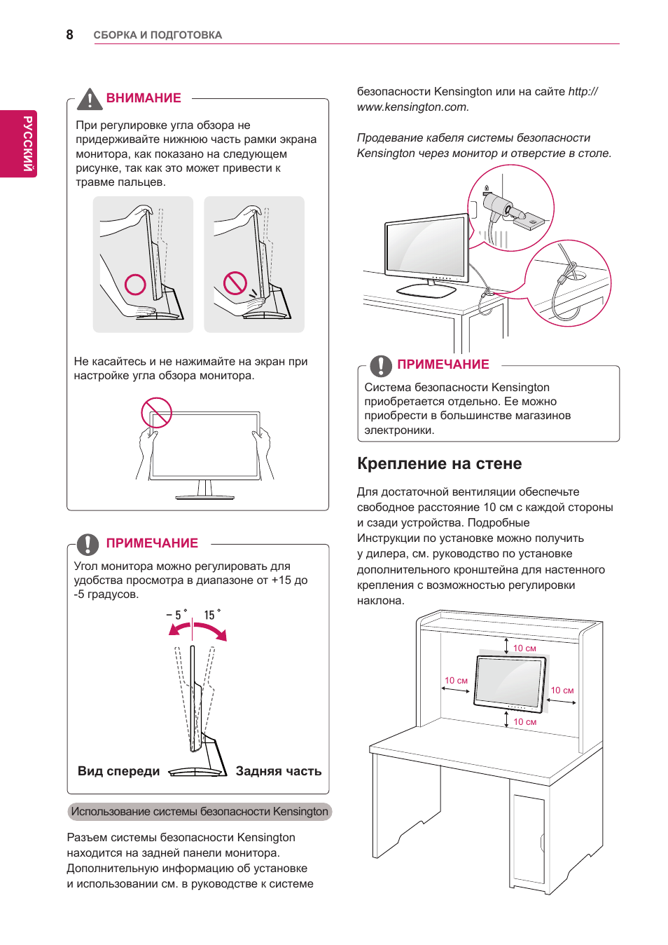 Instructions are. Регулировка сидений ручные. Правильная регулировка сиденья водителя. Механическая регулировка сидений. Инструкция по эксплуатации авто Хонда.