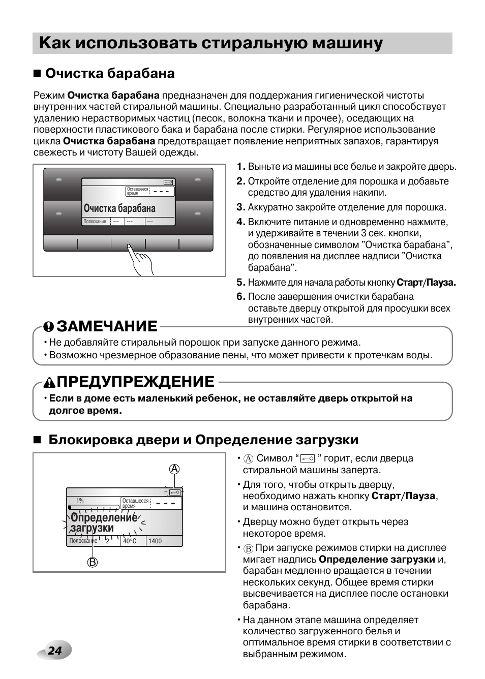 стиральная машина lg direct drive 7kg true steam очистка барабана фото 24