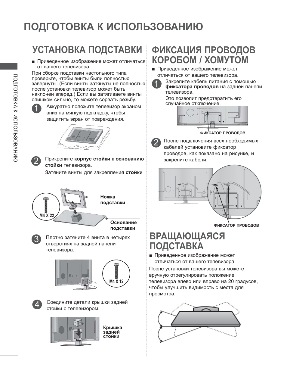 Kw650 инструкция на русском