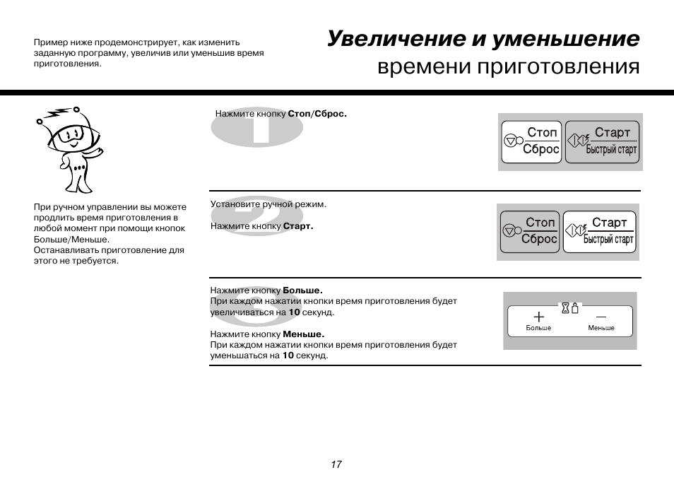 Ms 1744w схема