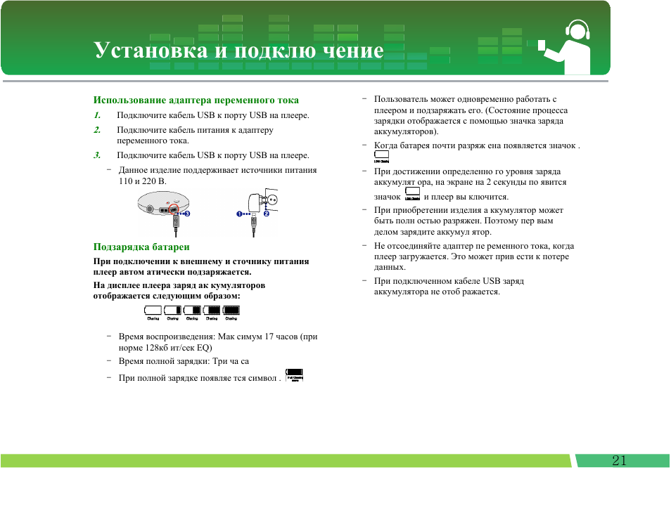 Инструкция 20. RZTK cm255k как пользоваться.