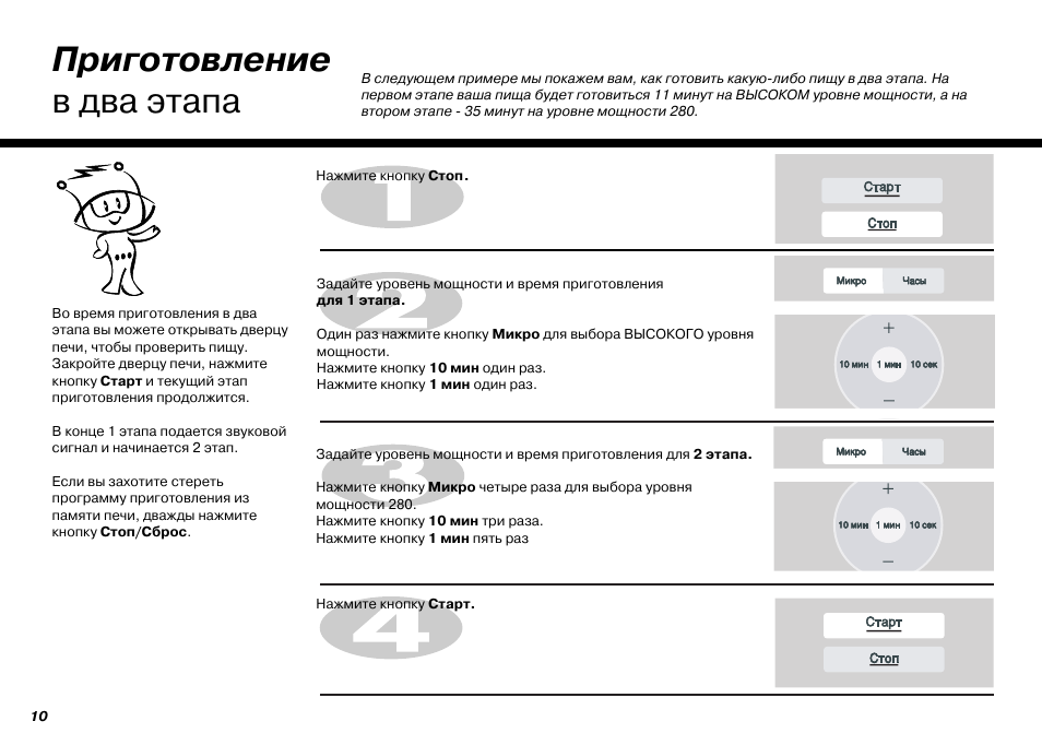 Ms 1947w схема