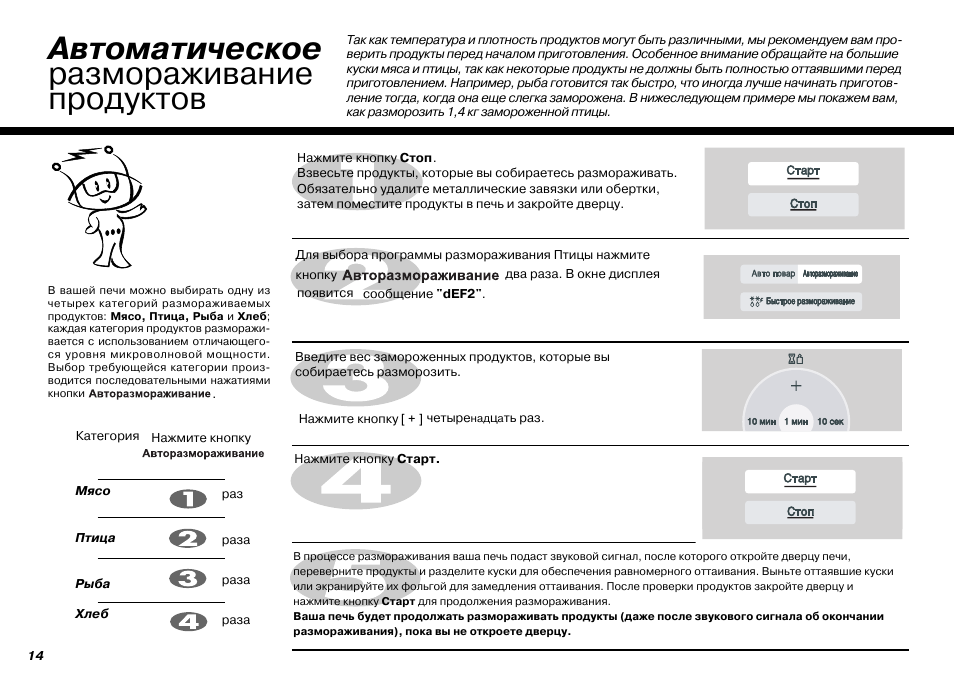 Ms 1947w схема