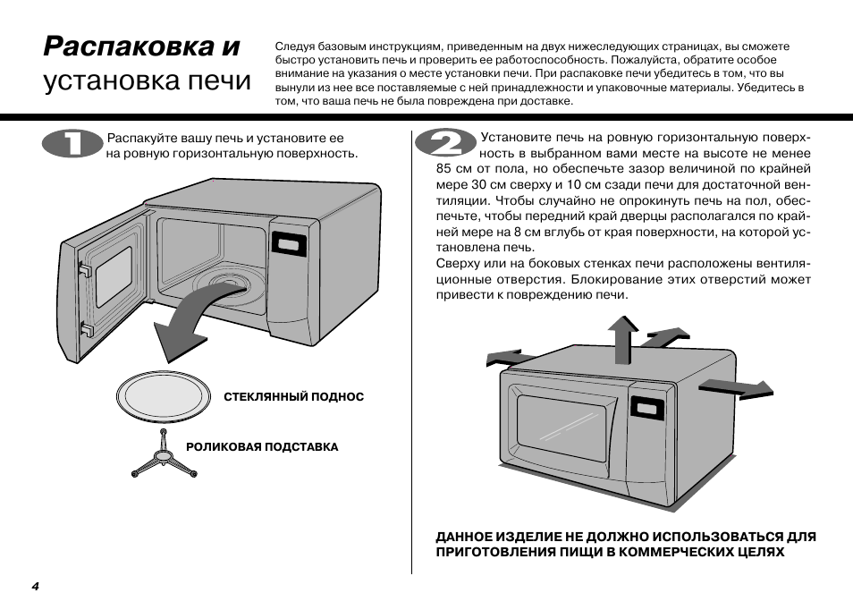 Ms 1947w схема