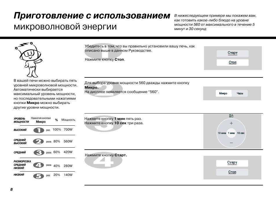 Ms 1947w схема