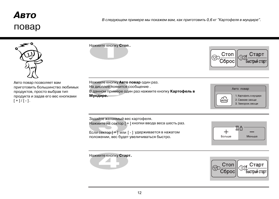 Lg ms 1744w схема