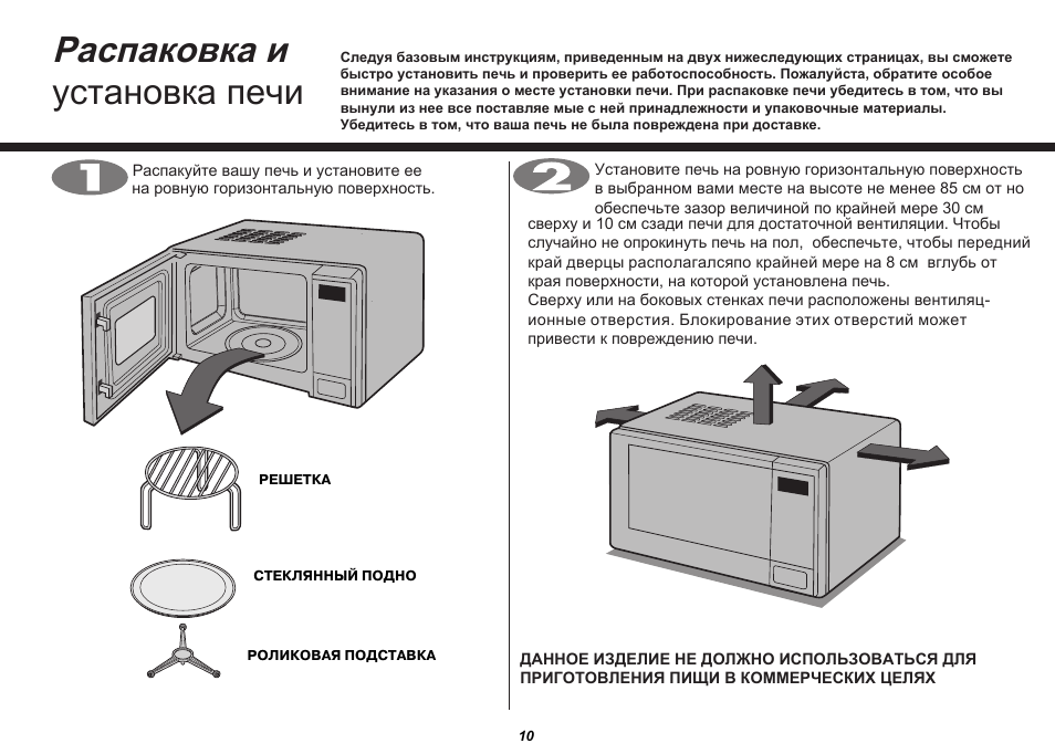 Mb 4042g сенсорная панель схема