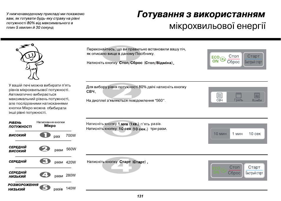 Mb 4042g сенсорная панель схема