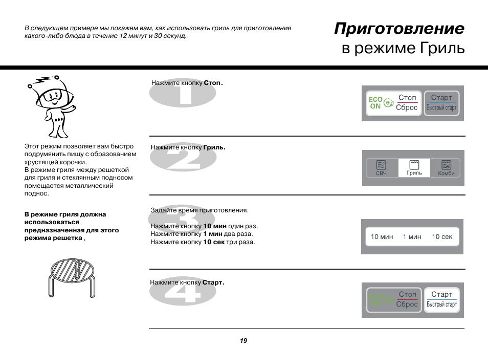 Mb 4042g сенсорная панель схема