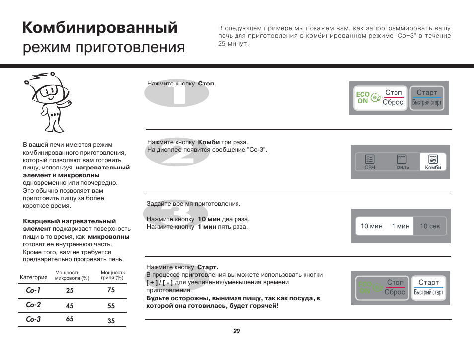 Mb 4042g сенсорная панель схема