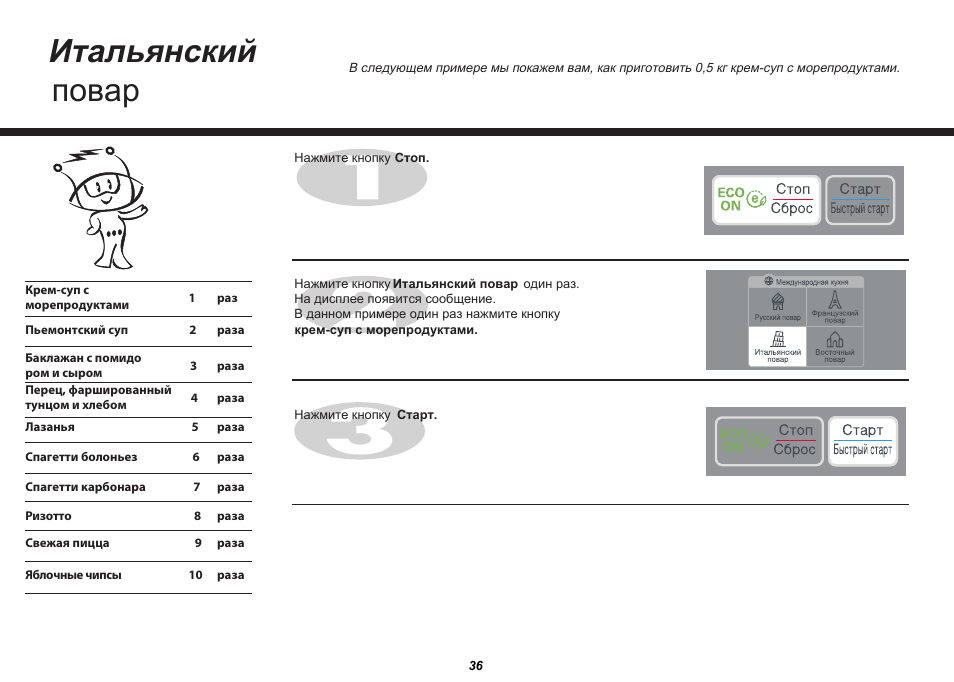 Mb 4042g сенсорная панель схема