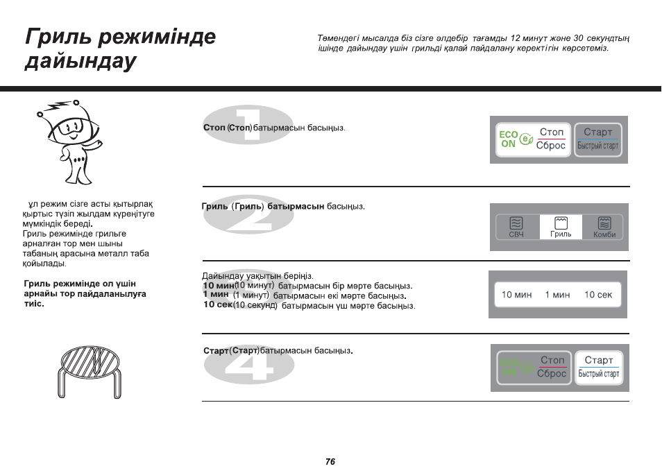 Mb 4042g сенсорная панель схема