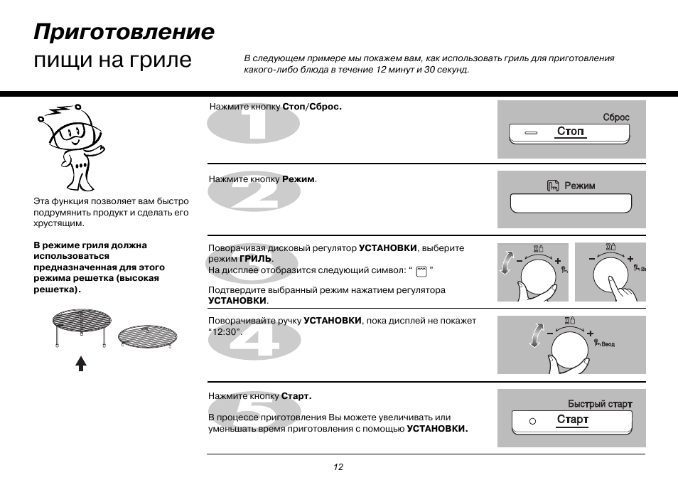 Lg mc 8087vrc схема