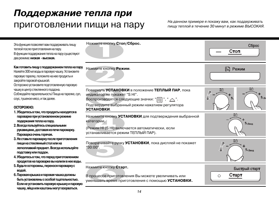 Lg mc 8087vrc схема