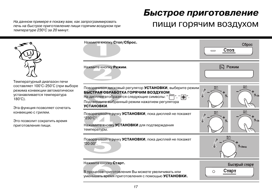 Lg mc 8087vrc схема