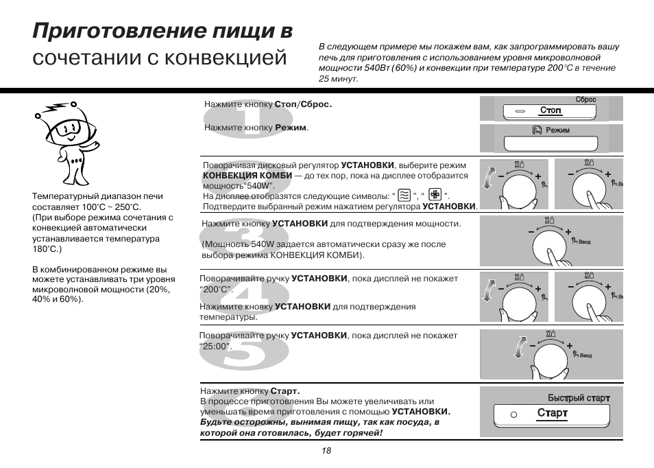 Lg mc 8087vrc схема