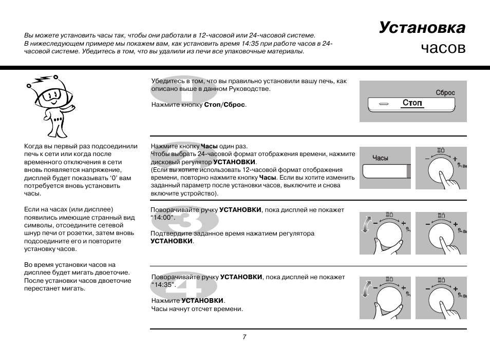 Lg mc 8087vrc схема