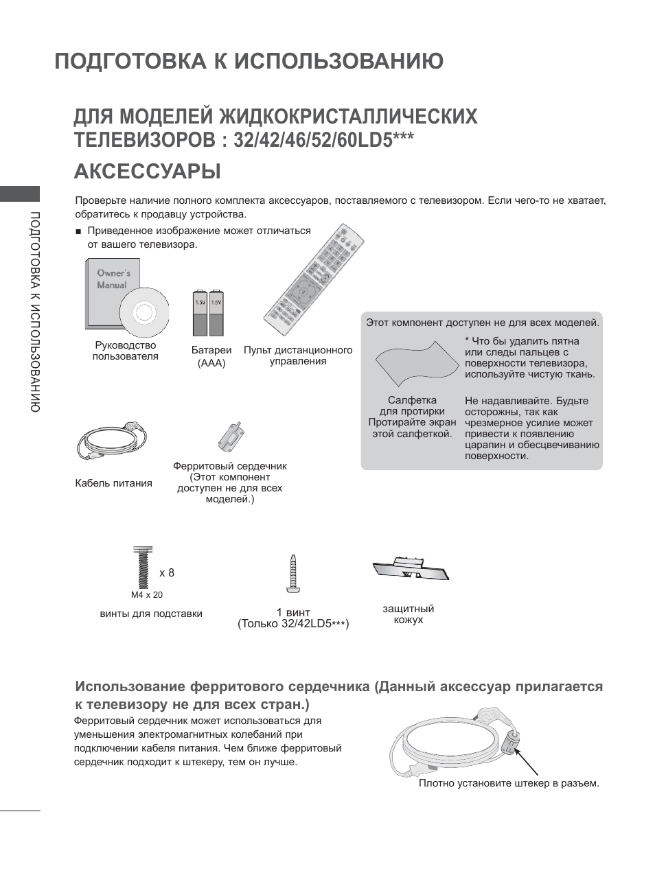 Аджифлюкс инструкция по применению