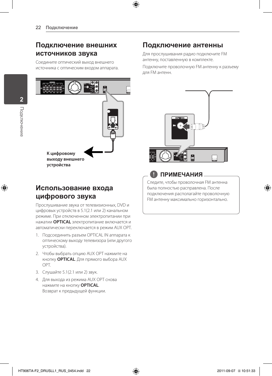 Lg hb906ta схема