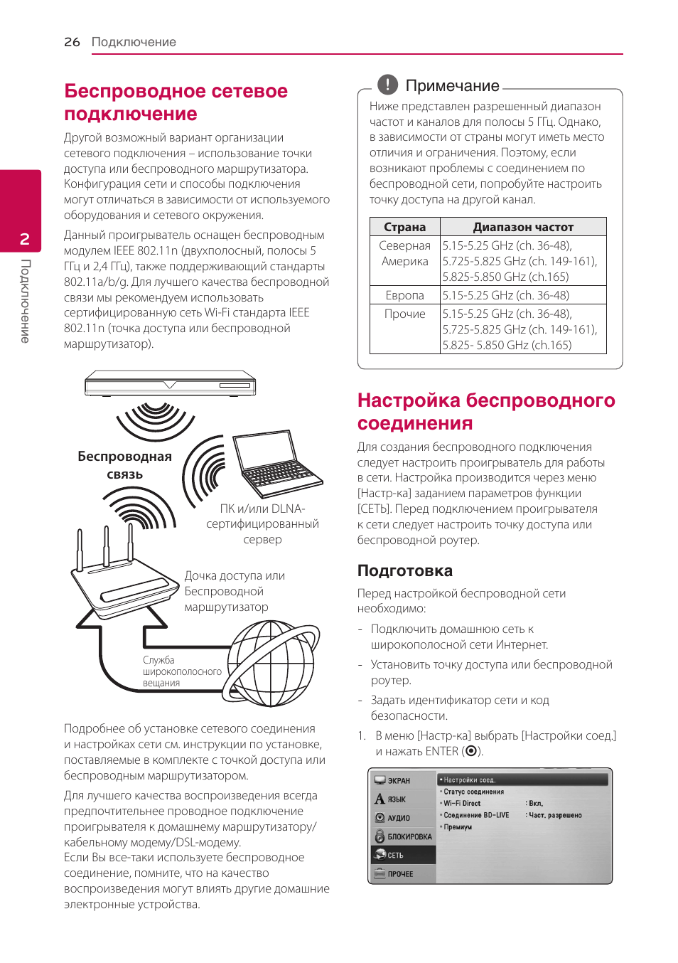 Инструкция домашний. ZW-028 инструкция. Наушники ZW 028 инструкция по применению на русском. ZW 028 инструкция по применению. STN-28 инструкция.