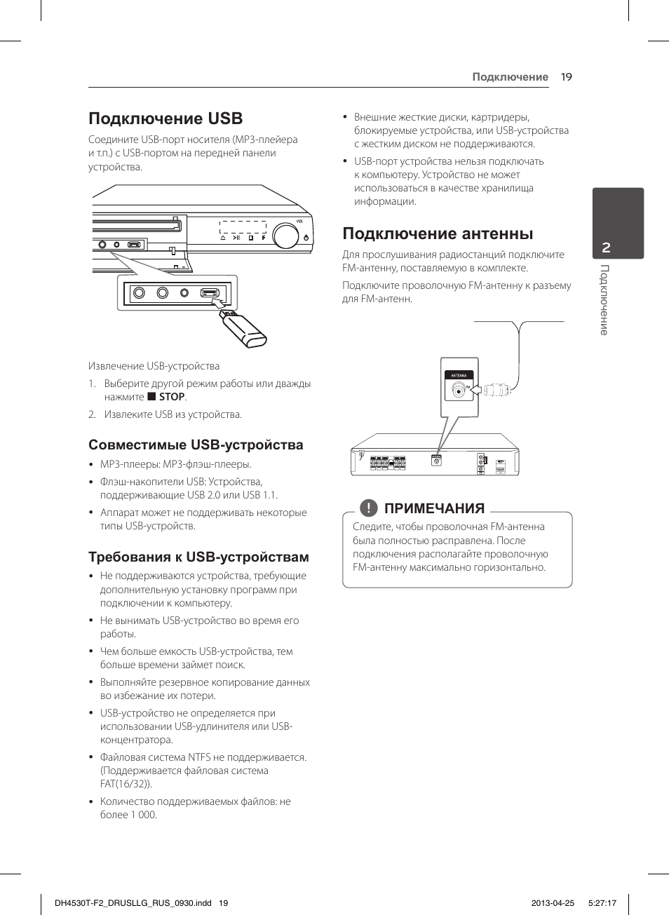 потолочный монитор ergo er15s инструкция по применению