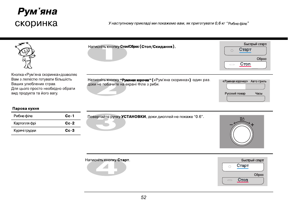 Lg mf 6549rfs схема