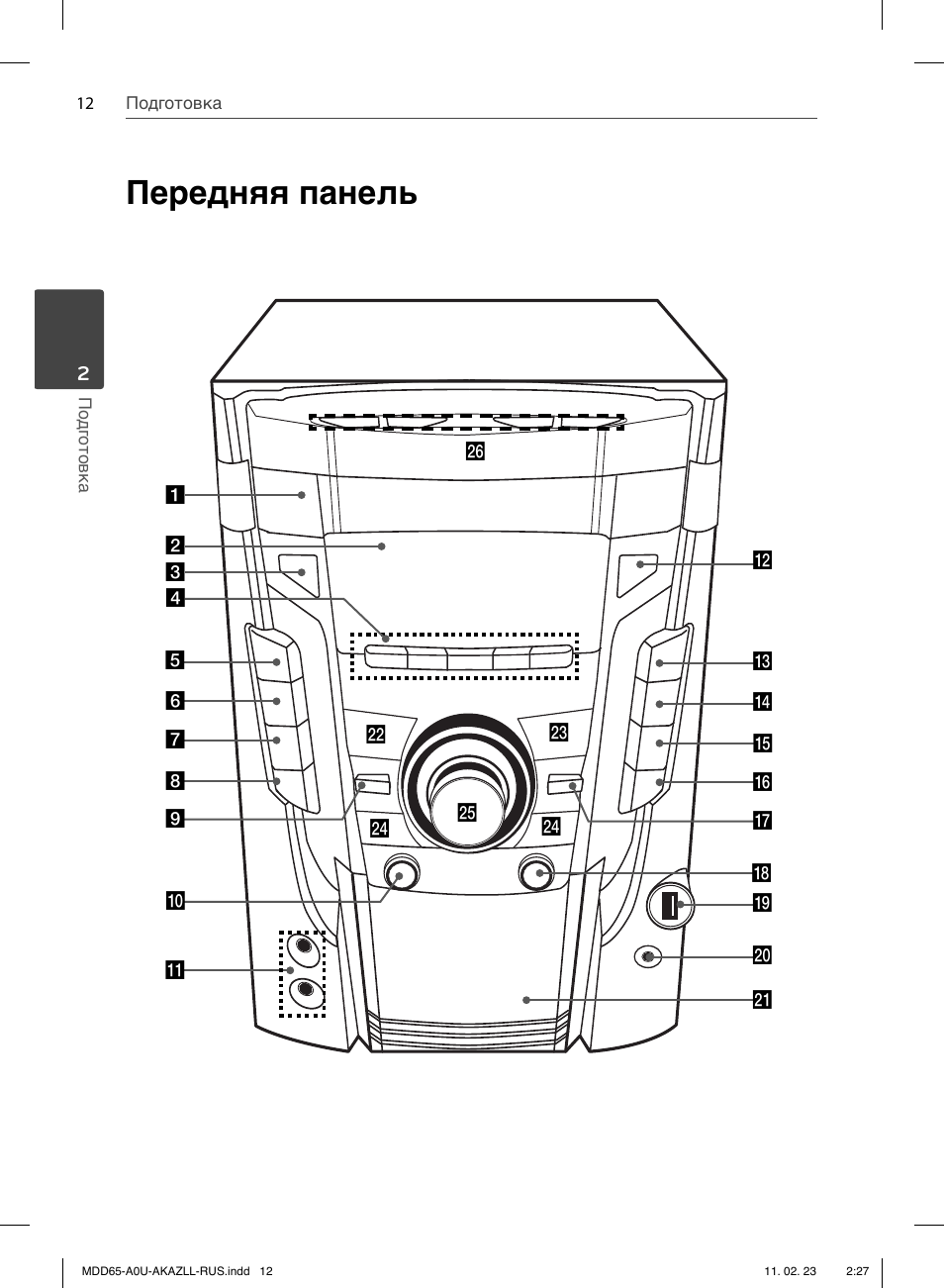 Lg mdd65 схема