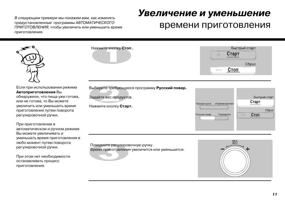 Lg mc 8087vrc схема