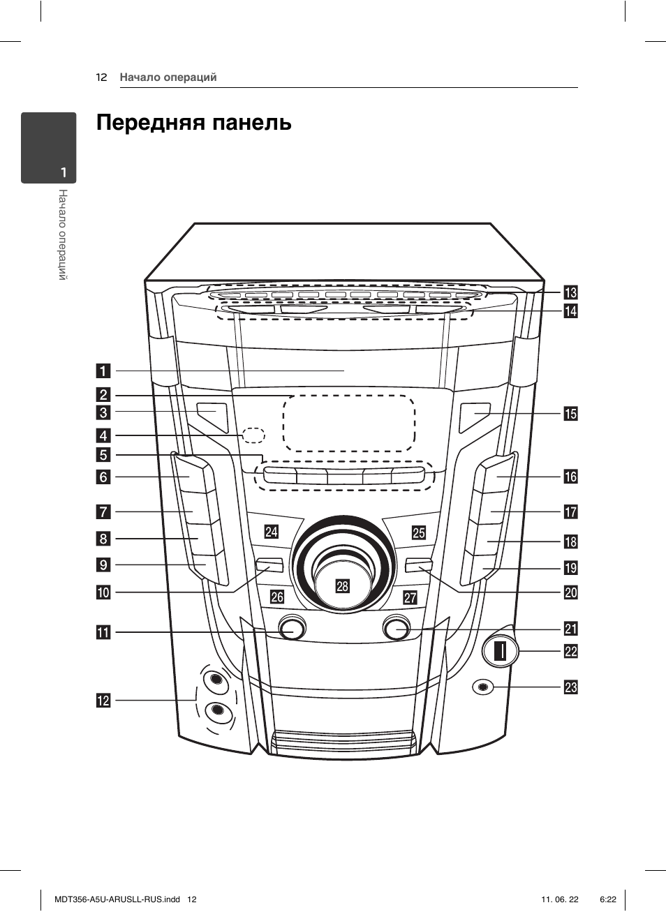 Lg mdt 356k схема