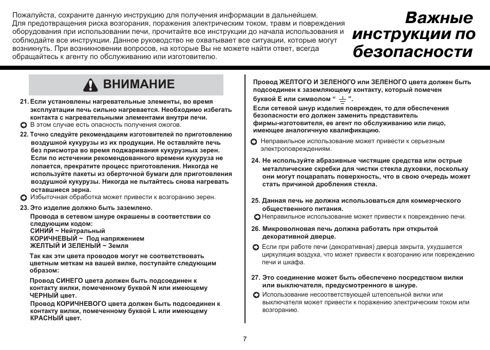 Аджифлюкс инструкция по применению. Инструкцию по использованию печи Энерджи. Бизнес инструкция для применения. 7711170744 Инструкция по применению. 7711424850 Инструкция по применению.