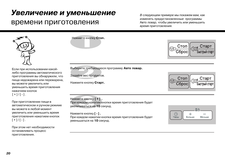 Lg mb 4047k схема