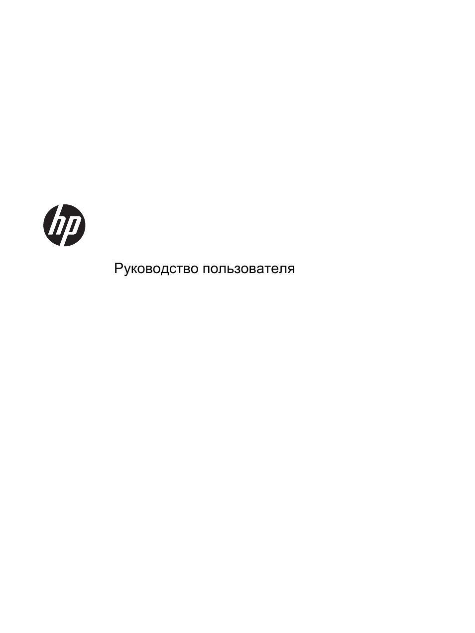 Maintenance and service Guide HP PRODESK 600 g2 Mini PC. HP PRODESK CAD.