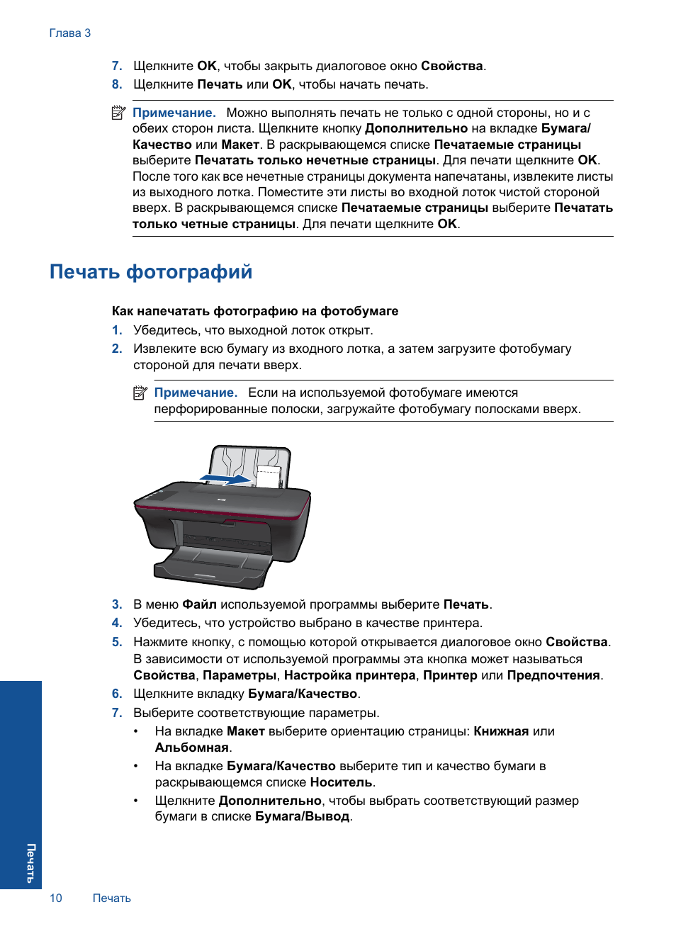 В устройстве подачи нет бумаги при сканировании hp laserjet