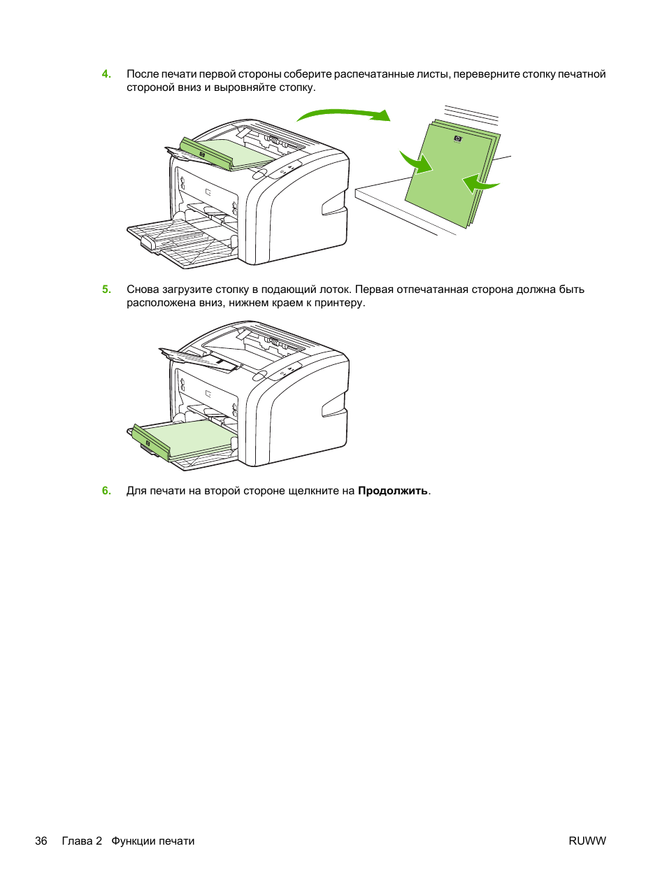 Схема электрическая принтера hp laserjet