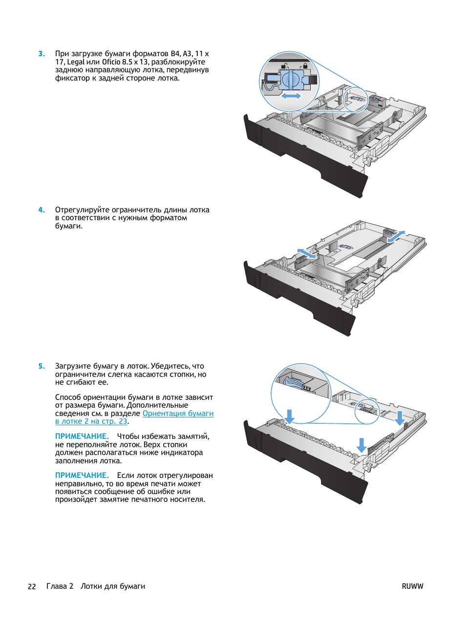 G435 инструкция.