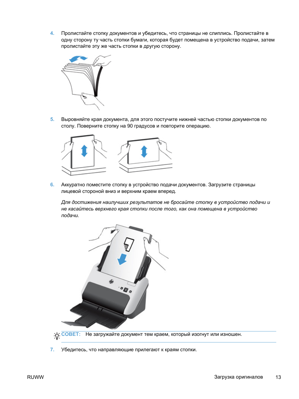 Hp scanjet 2400 схема