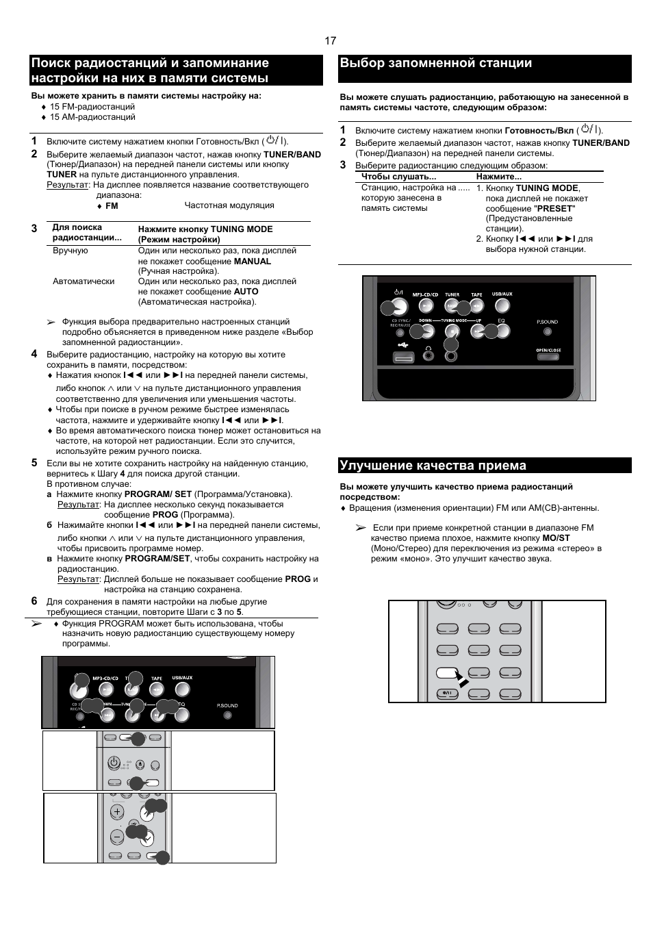 Samsung mm g25 схема